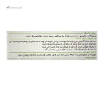کربوگل (ضد نفخ) گل دارو 30 کپسول